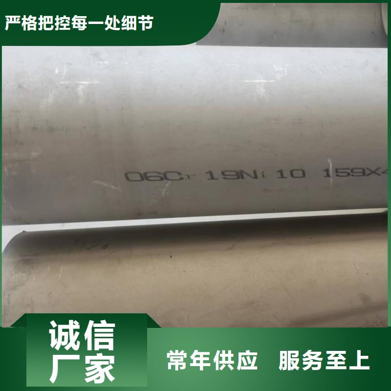 【不锈钢管】904L不锈钢板满足客户所需
