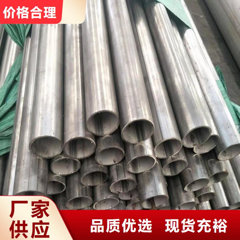 【不锈钢管_2507不锈钢板现货充裕】