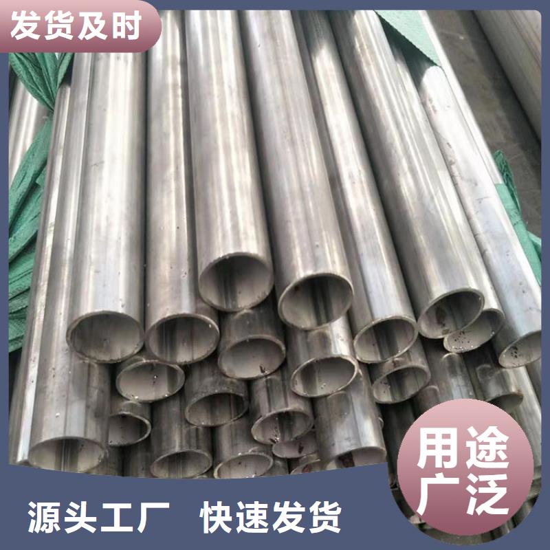 不锈钢管无缝钢管安心购