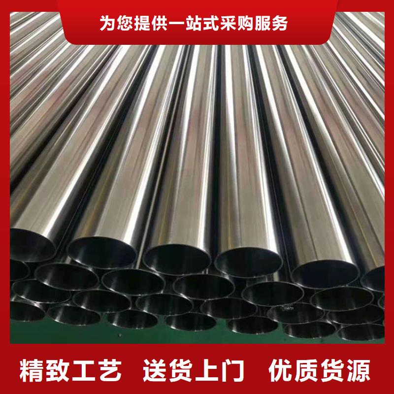 不锈钢管_316L不锈钢卷板匠心打造