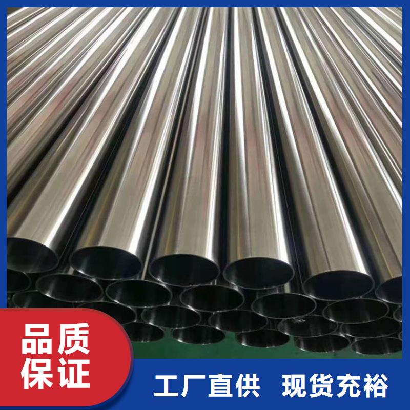 不锈钢管-316L大口径不锈钢管源头厂家量大价优