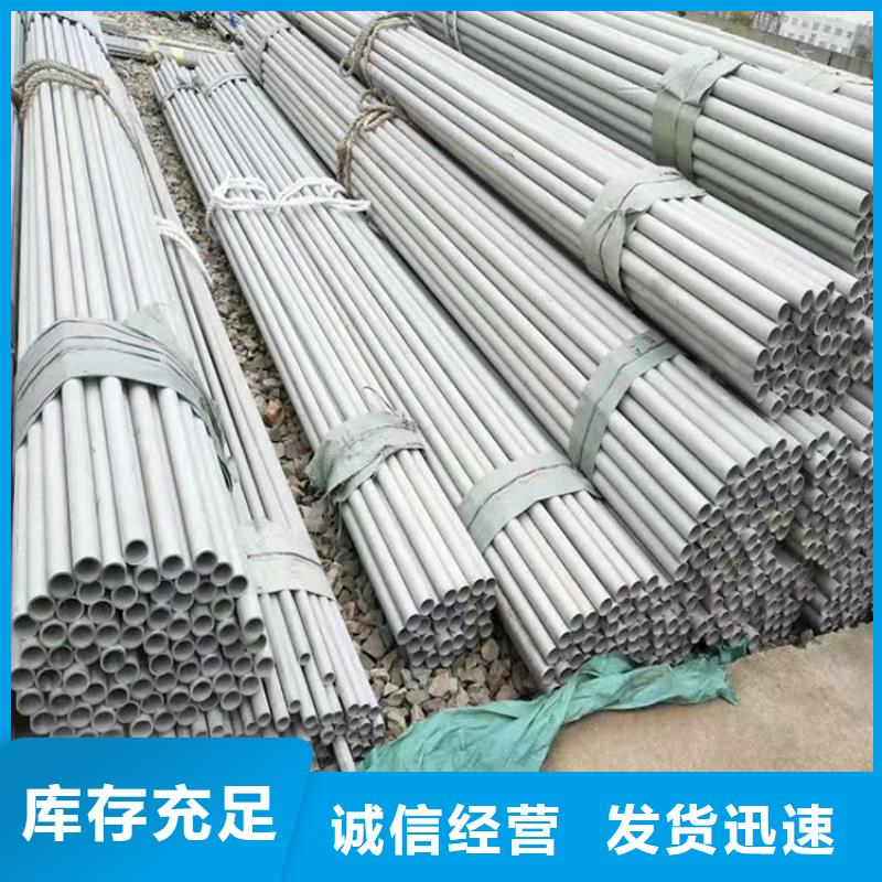 不锈钢管_大口径螺旋钢管实力大厂家