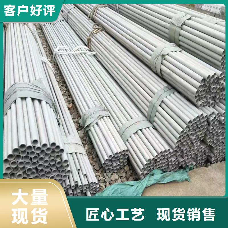 【不锈钢管不锈钢板质检合格出厂】