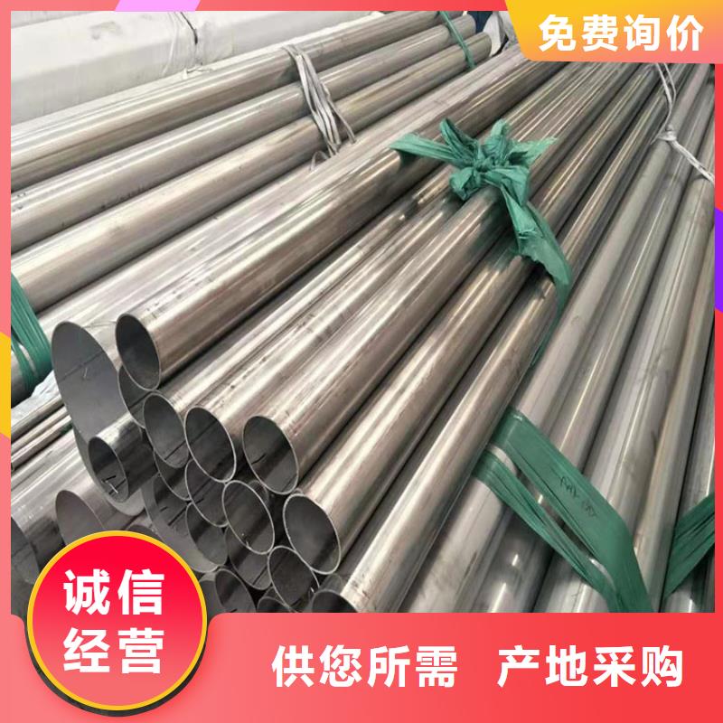 不锈钢管321不锈钢无缝管质量优选