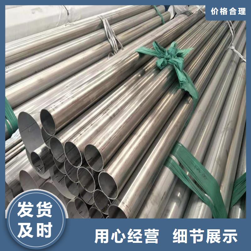 不锈钢管气瓶用无缝钢管高品质现货销售
