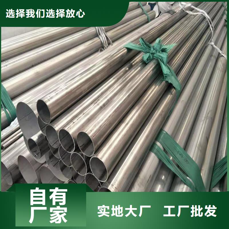 不锈钢管工字钢专业生产设备