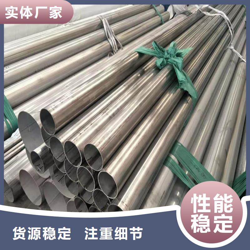 不锈钢管,316不锈钢圆棒选择大厂家省事省心