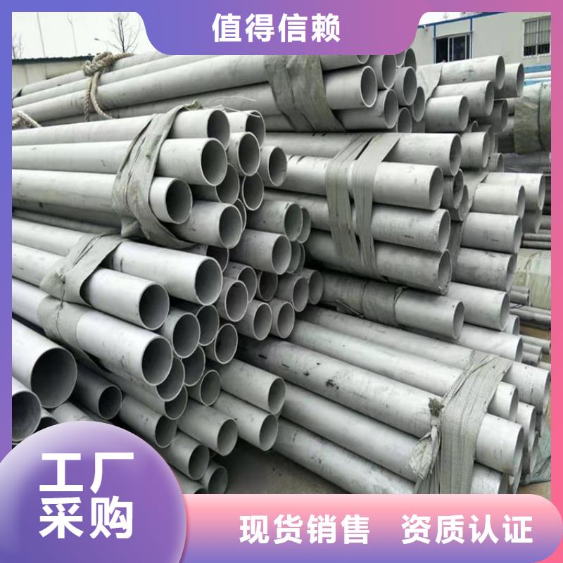不锈钢管304L大口径不锈钢管品质不将就