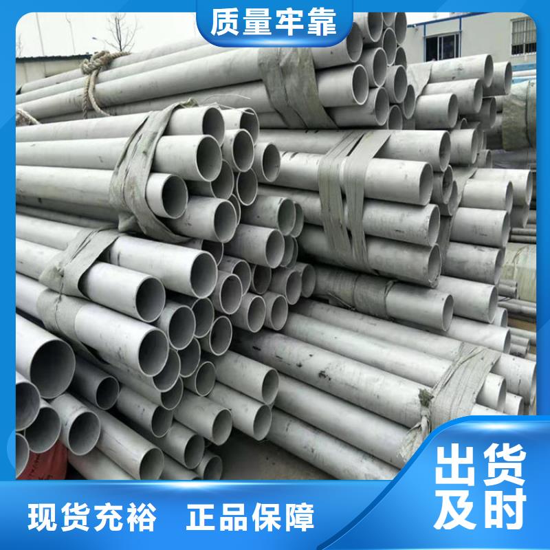 不锈钢管镀锌工字钢真正的源头厂家