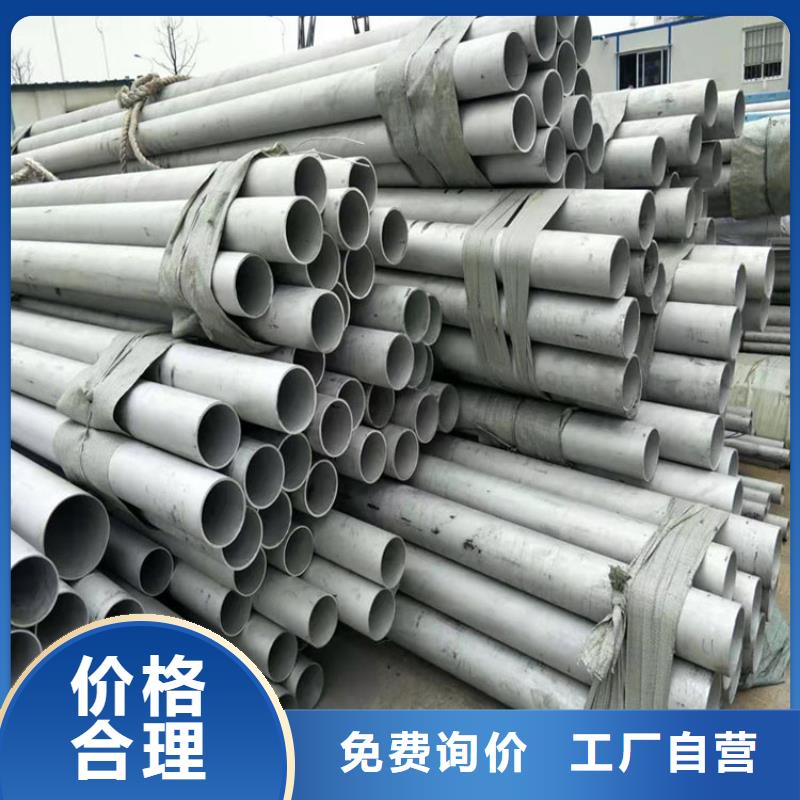 【不锈钢管角钢的简单介绍】