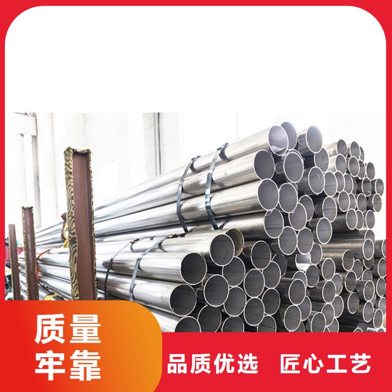 不锈钢管_316L不锈钢卷板匠心打造