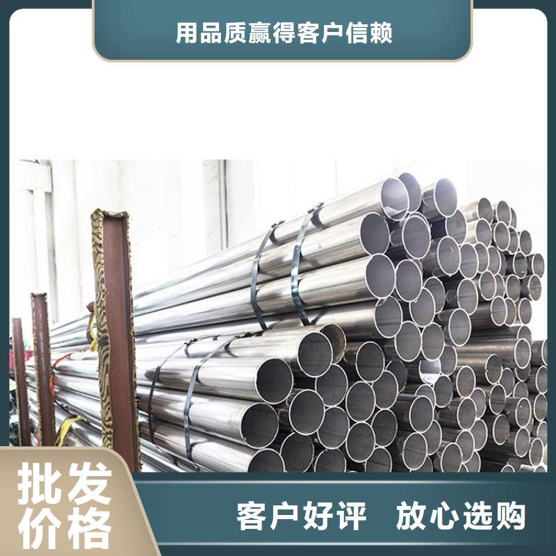 不锈钢管高压化肥设备用无缝钢管多种规格供您选择