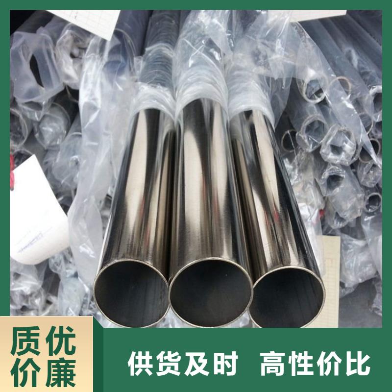 不锈钢管无缝钢管安心购