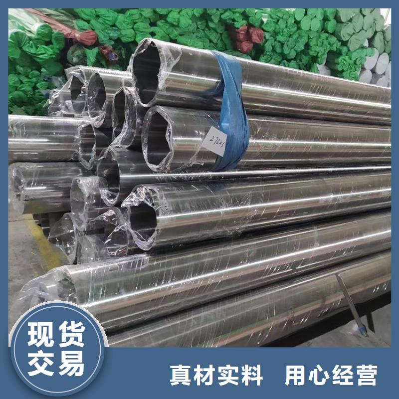 不锈钢管,高价回收废旧紫黄铜专业供货品质管控
