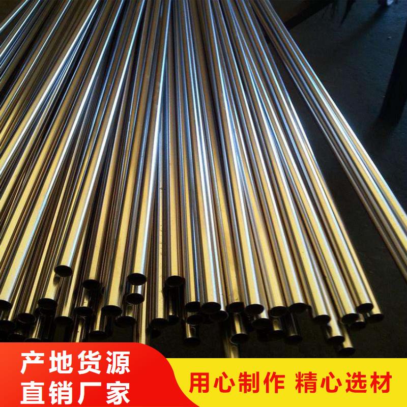 不锈钢管,316不锈钢板来图定制量大从优