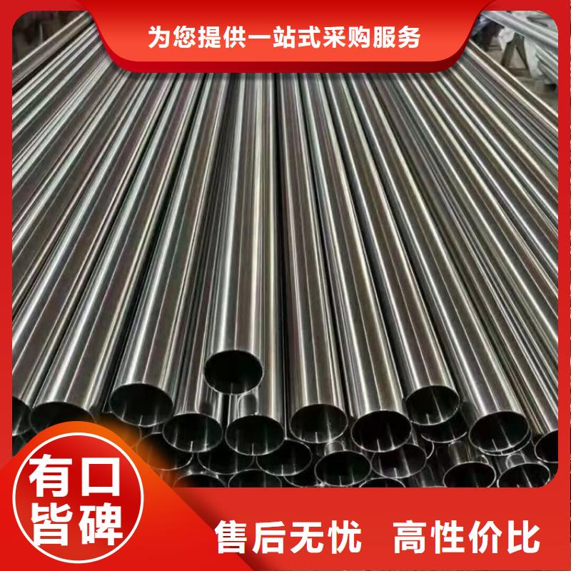 不锈钢管圆形无缝钢管厂家直销规格多样