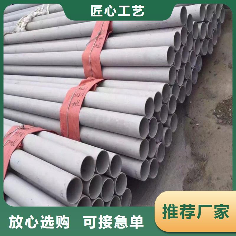 不锈钢管工字钢专业生产设备