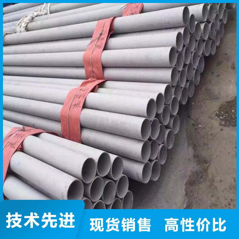 不锈钢管高压化肥设备用无缝钢管价格有优势