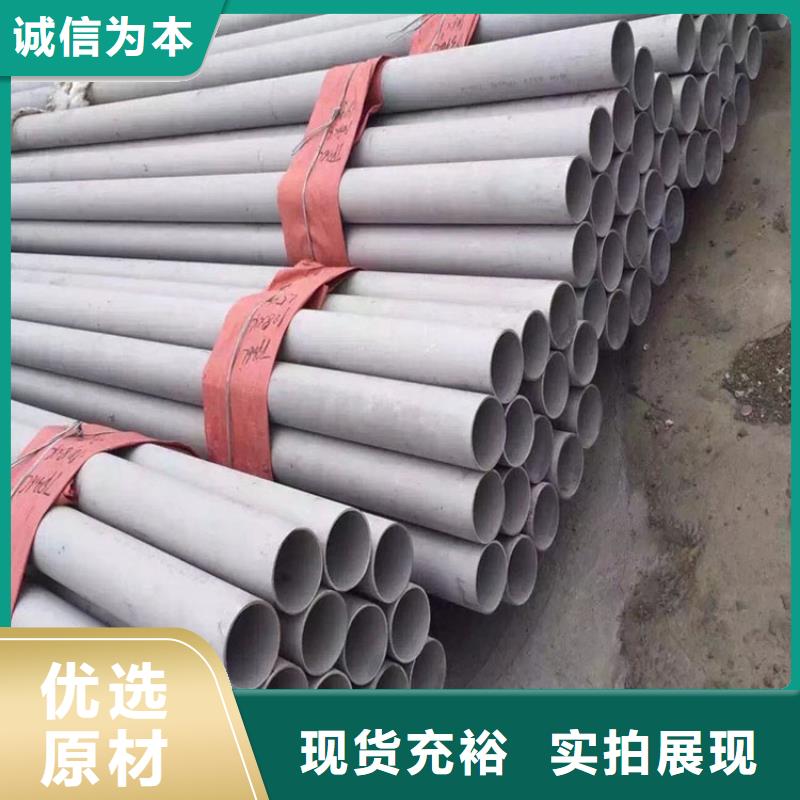 不锈钢管,厚壁无缝钢管源厂直销