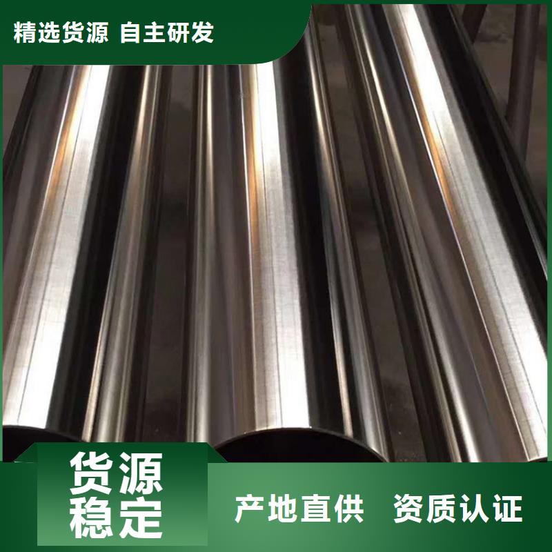 不锈钢管_316L不锈钢卷板匠心打造