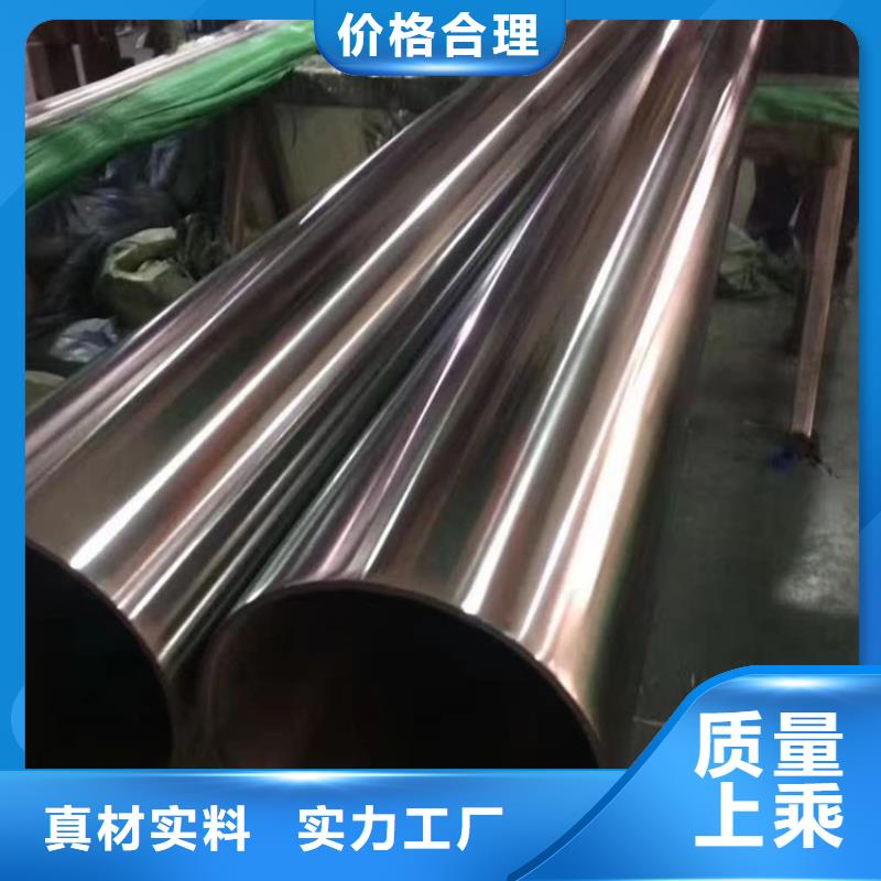 不锈钢管_316不锈钢板商家直供