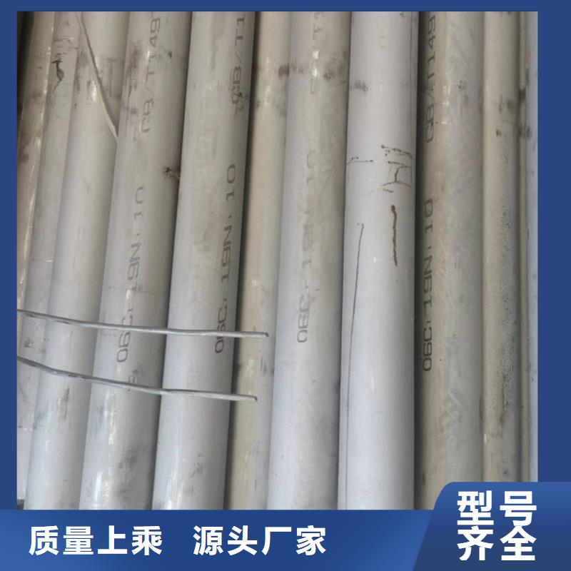 不锈钢管_316L不锈钢卷板匠心打造
