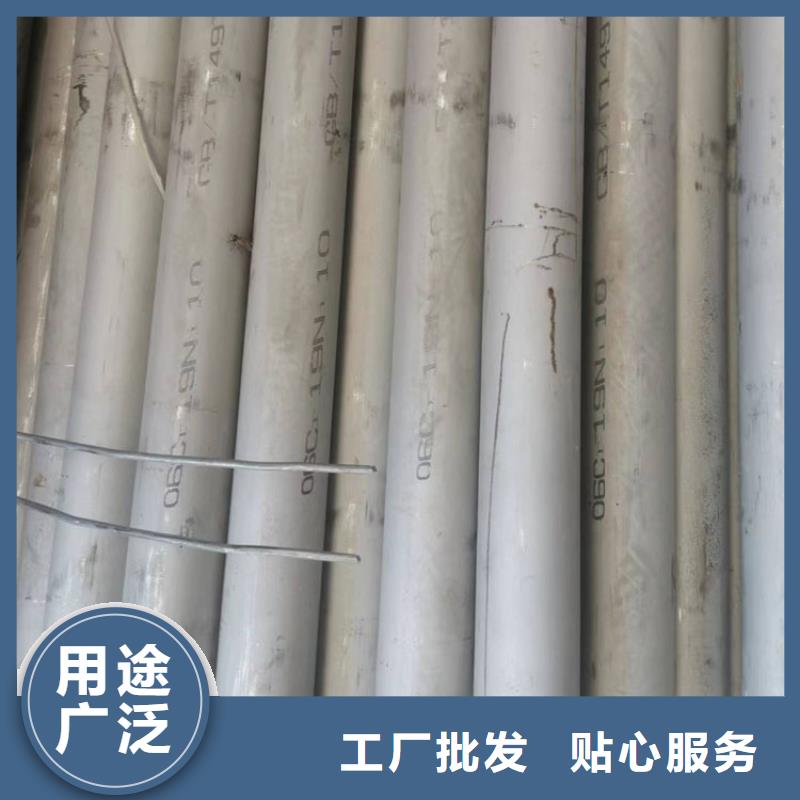 不锈钢管冷拔无缝钢管工厂直供