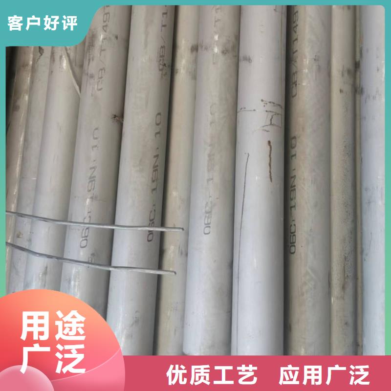 不锈钢管_321不锈钢无缝管质优价保