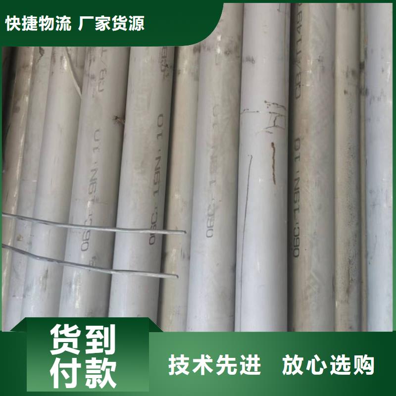 不锈钢管-316L大口径不锈钢管源头厂家量大价优