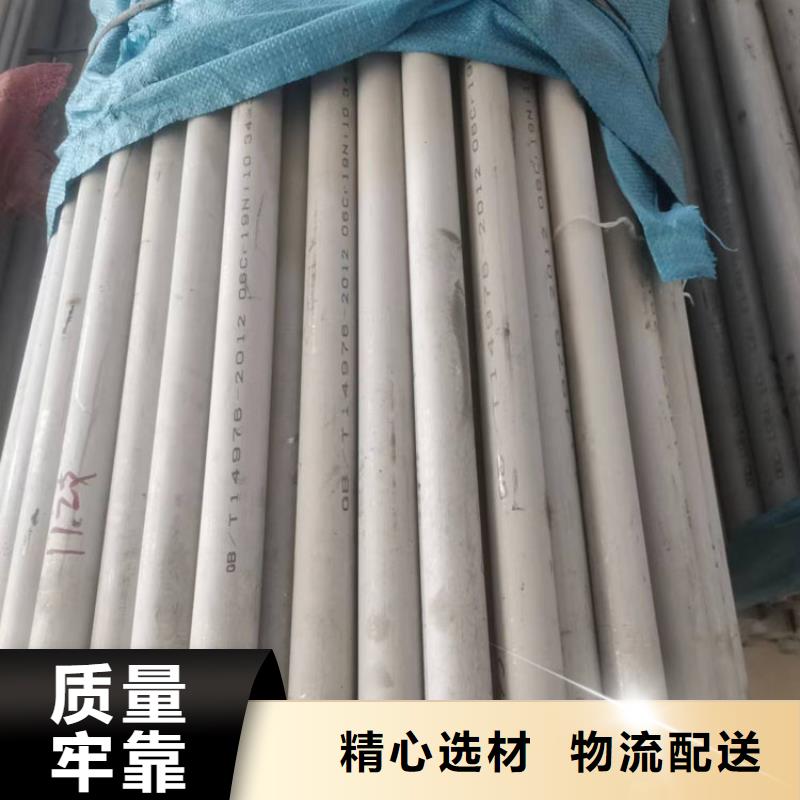 不锈钢管_大口径螺旋钢管实力大厂家
