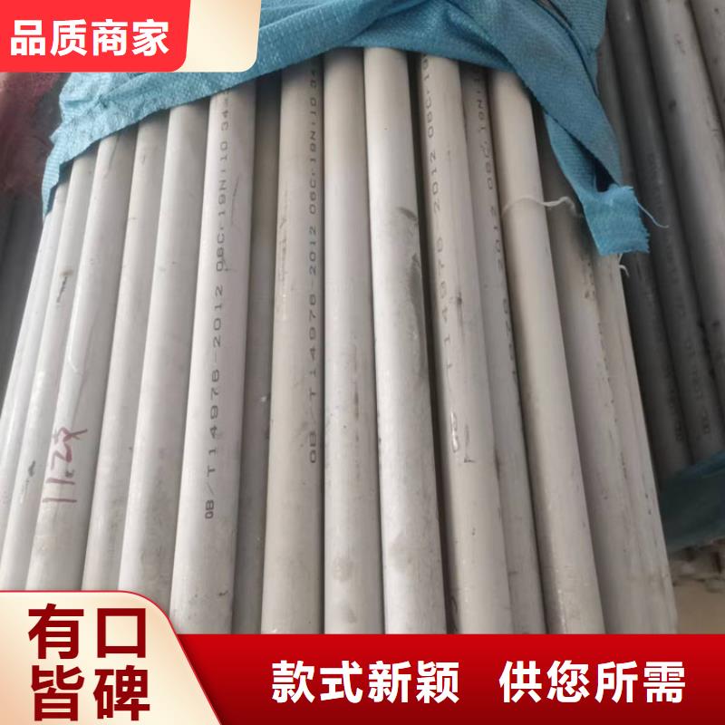 不锈钢管_【201H型钢】厂家批发价