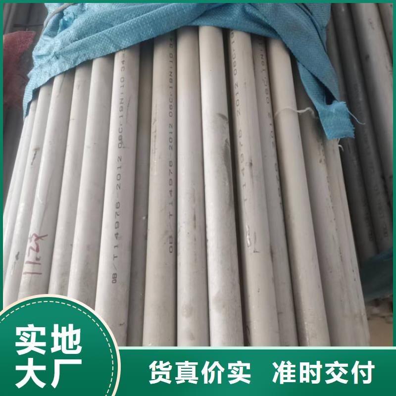 【不锈钢管】不锈钢工字钢满足多种行业需求
