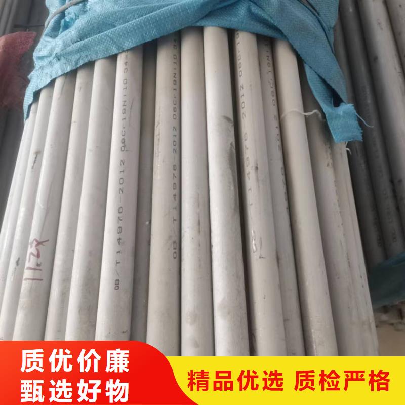 【不锈钢管厚壁无缝钢管把实惠留给您】