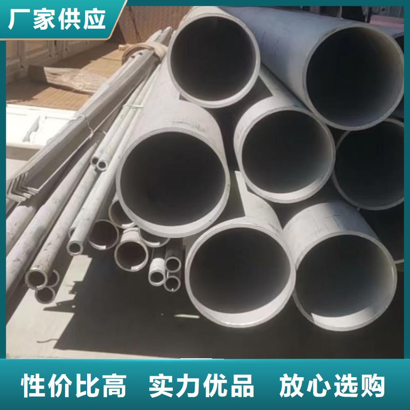 不锈钢管螺旋焊管支持批发零售