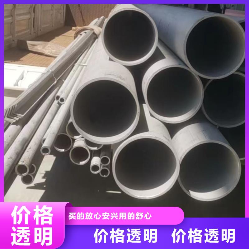 不锈钢管304L大口径不锈钢管品质不将就