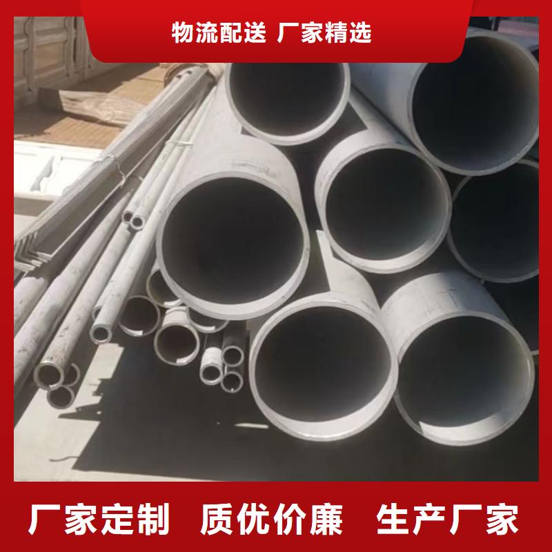 【不锈钢管】_310s不锈钢板价格地道