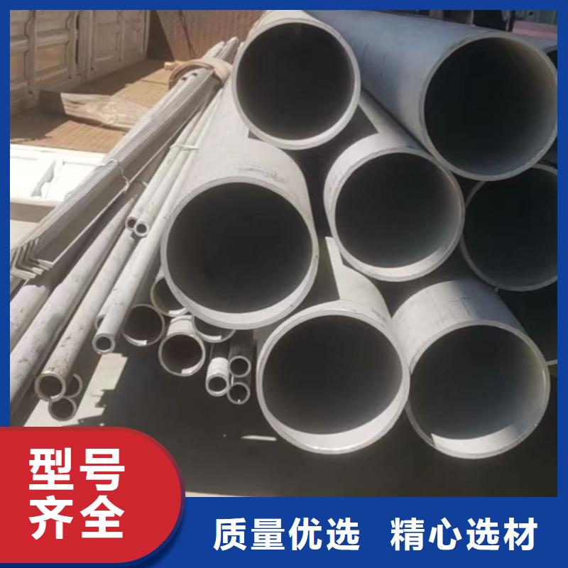 不锈钢管【螺旋钢管】欢迎来电询价