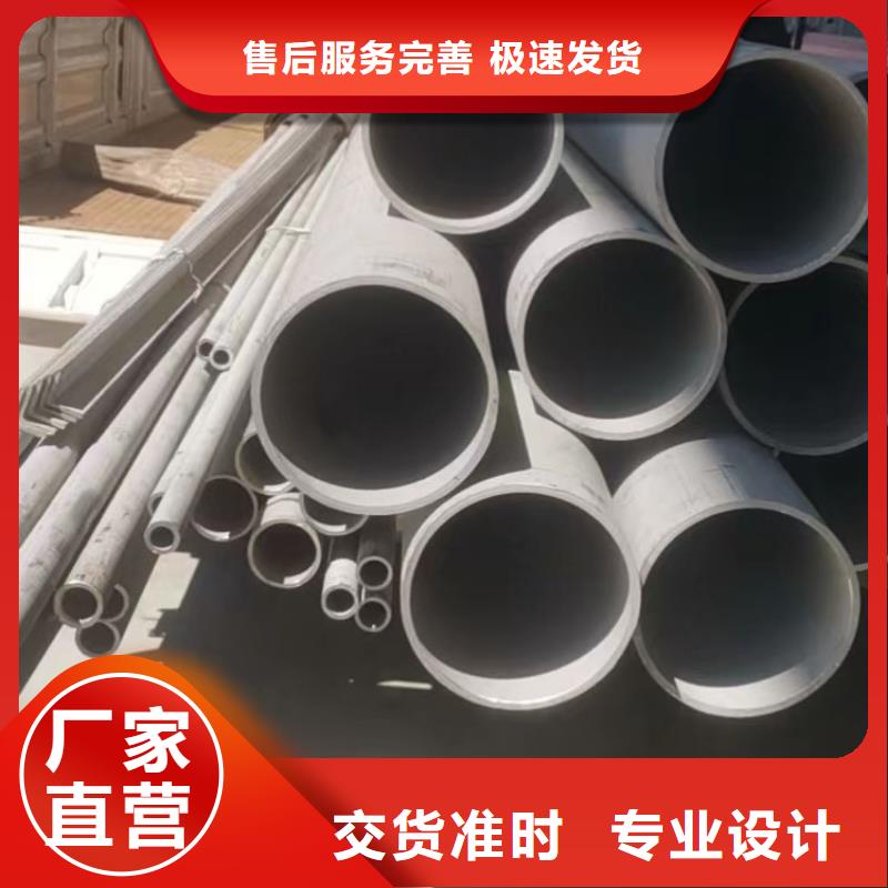 不锈钢管,2205不锈钢板专业生产制造厂