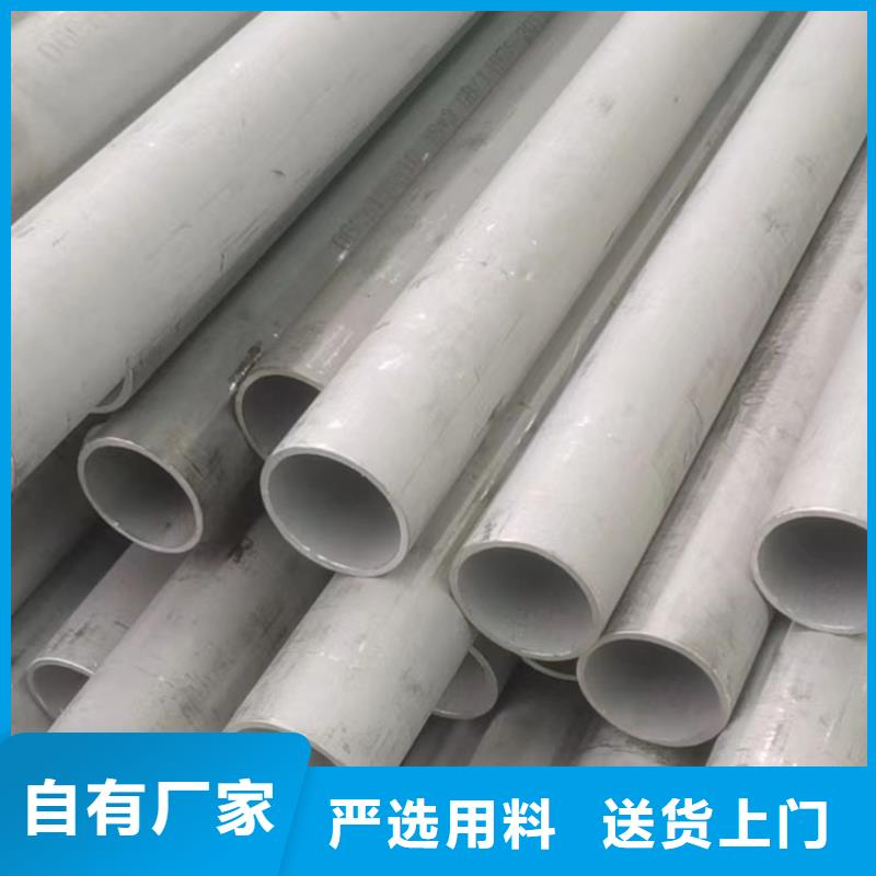 不锈钢管_Q235B镀锌槽钢品质值得信赖