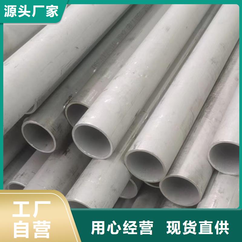【不锈钢管角钢的简单介绍】