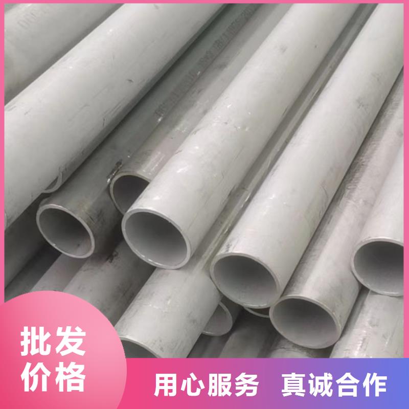 【不锈钢管螺旋钢管精工打造】