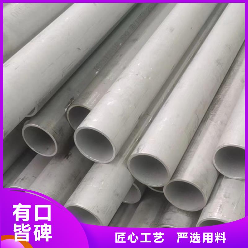 不锈钢管【螺旋钢管】欢迎来电询价
