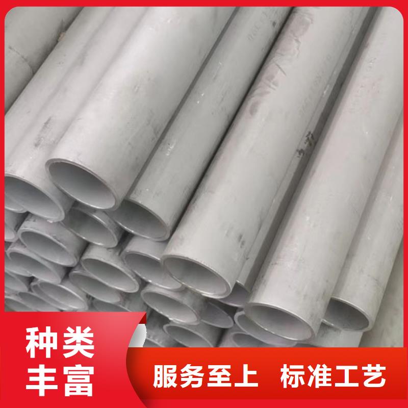 不锈钢管镀锌工字钢真正的源头厂家