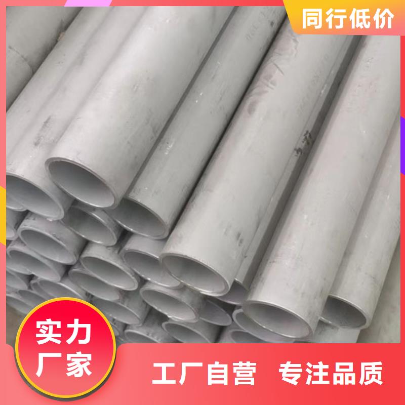 【不锈钢管_厚壁无缝钢管量少也做】