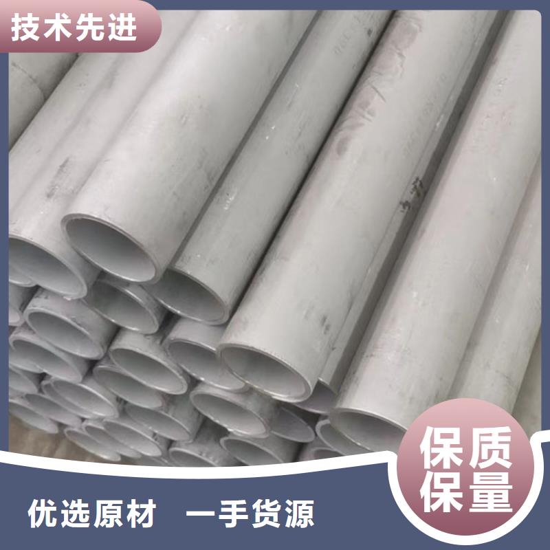 【不锈钢管厚壁无缝钢管可接急单】