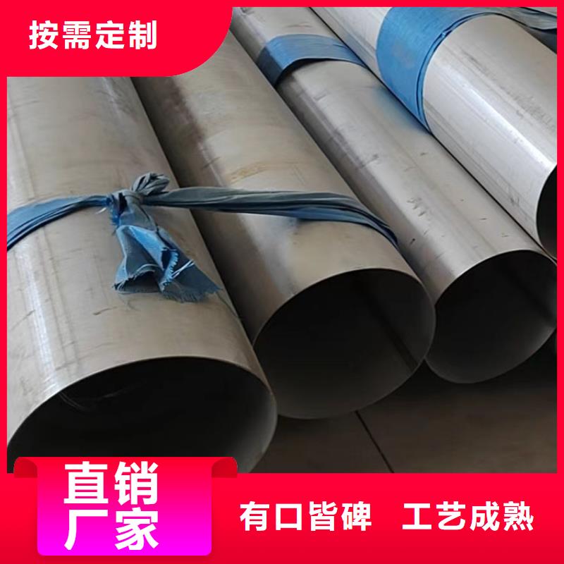 【不锈钢管】-TPEP防腐螺旋钢管实力才是硬道理