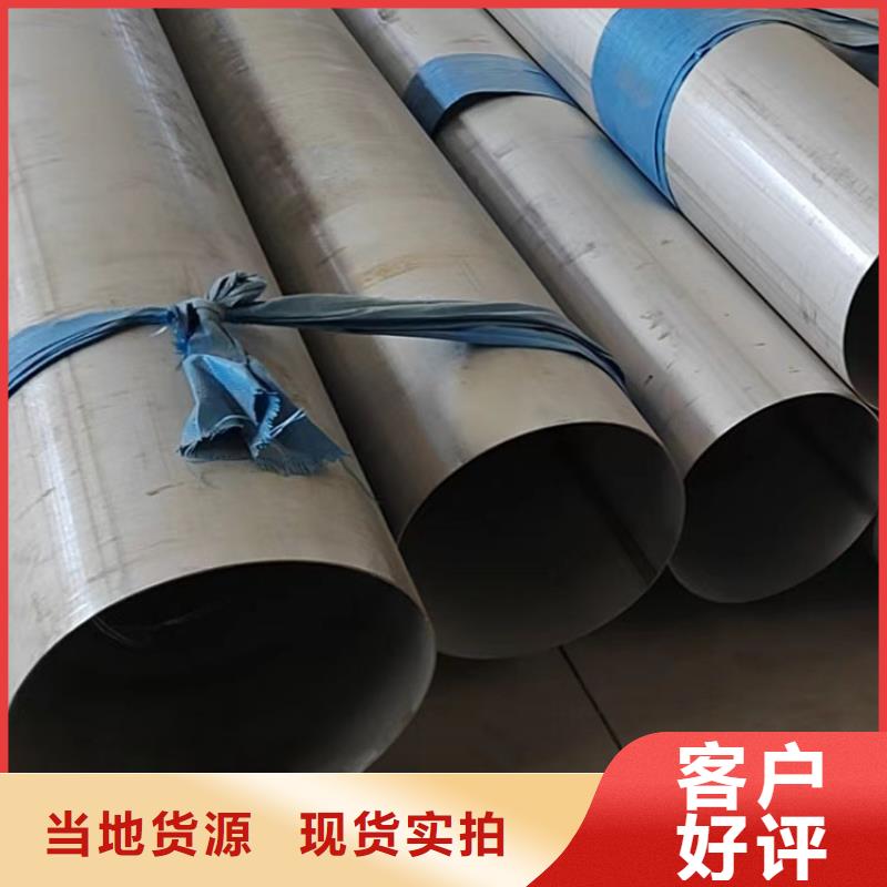 【不锈钢管螺旋钢管精工打造】