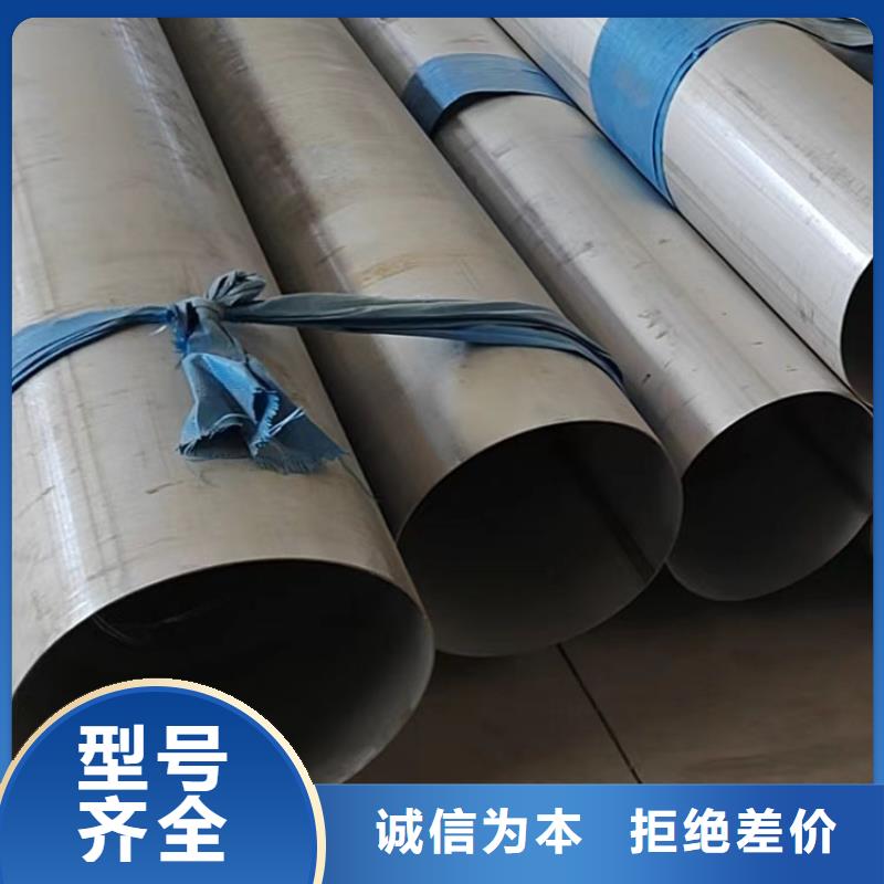 不锈钢管不锈钢板经久耐用