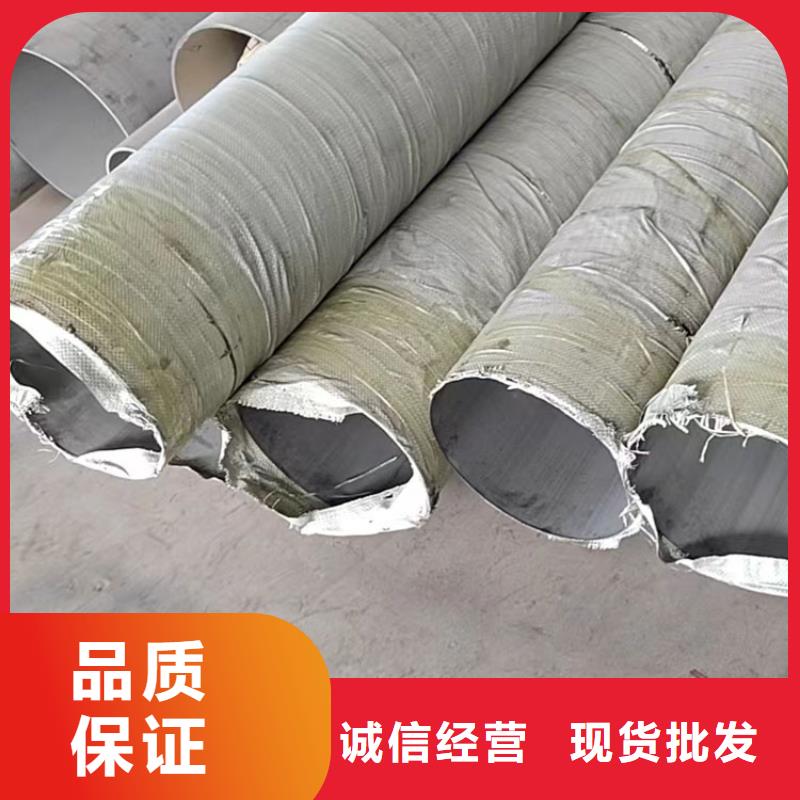 不锈钢管高压化肥设备用无缝钢管价格有优势