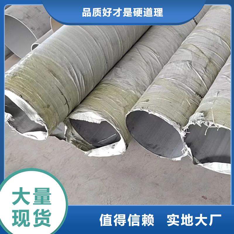 不锈钢管2寸冷拔不锈钢管产地工厂
